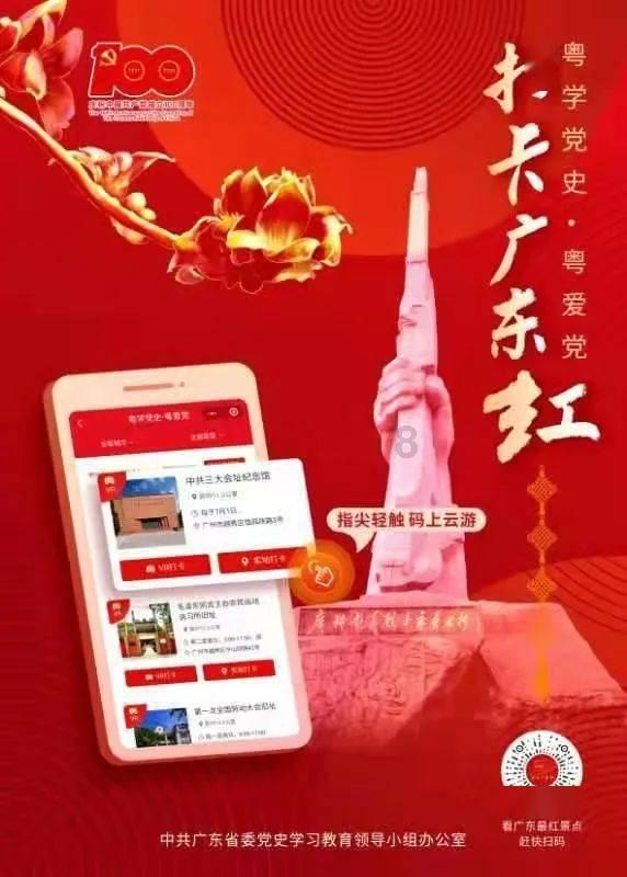 时尚民族风装扮