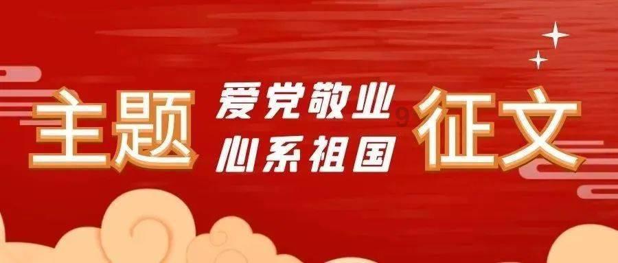妖刀少女异闻录